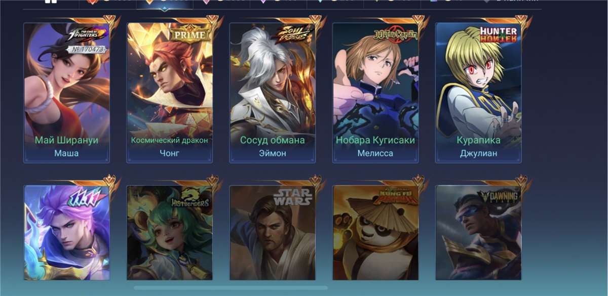 продажа аккаунта к игре MOBILE LEGENDS ADVENTURE