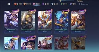 купить аккаунт MOBILE LEGENDS ADVENTURE