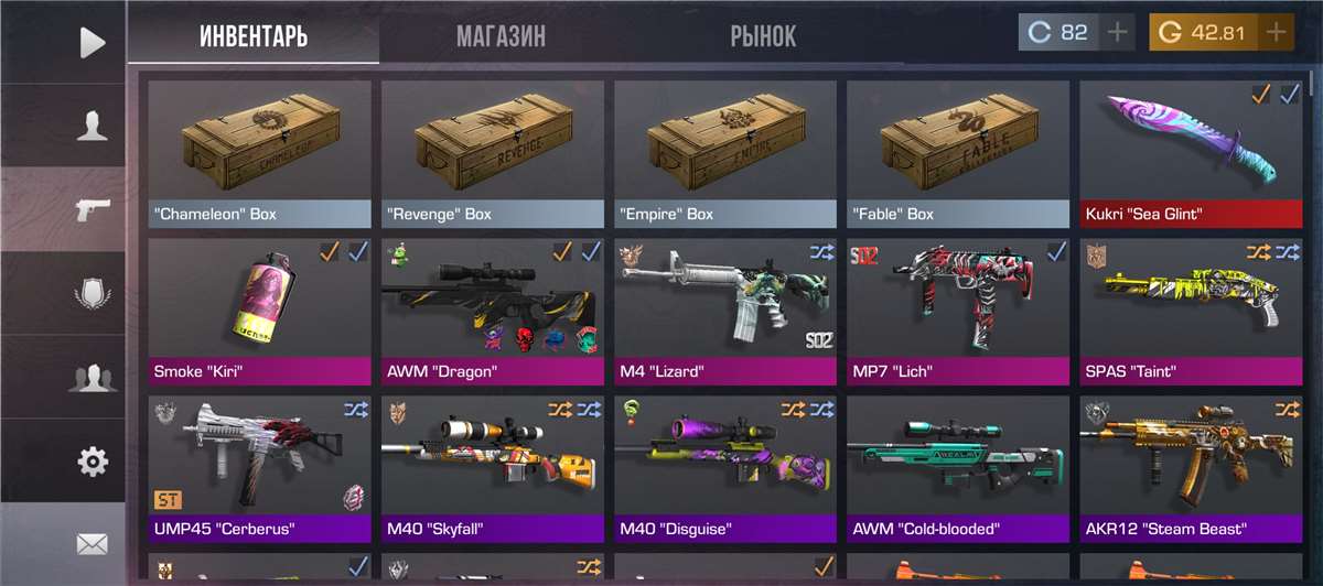 продажа аккаунта к игре Standoff 2