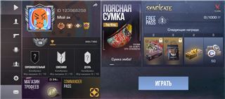 купить аккаунт Standoff 2