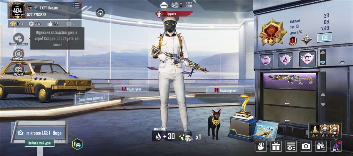 продажа аккаунта к игре PUBG MOBILE