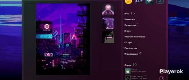 продажа аккаунта к игре Steam