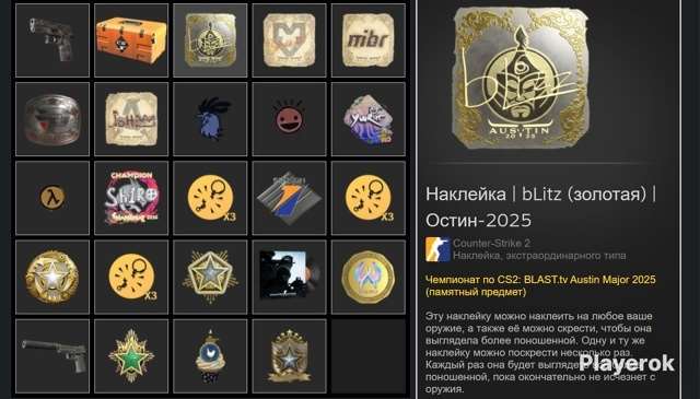 продажа аккаунта к игре Steam
