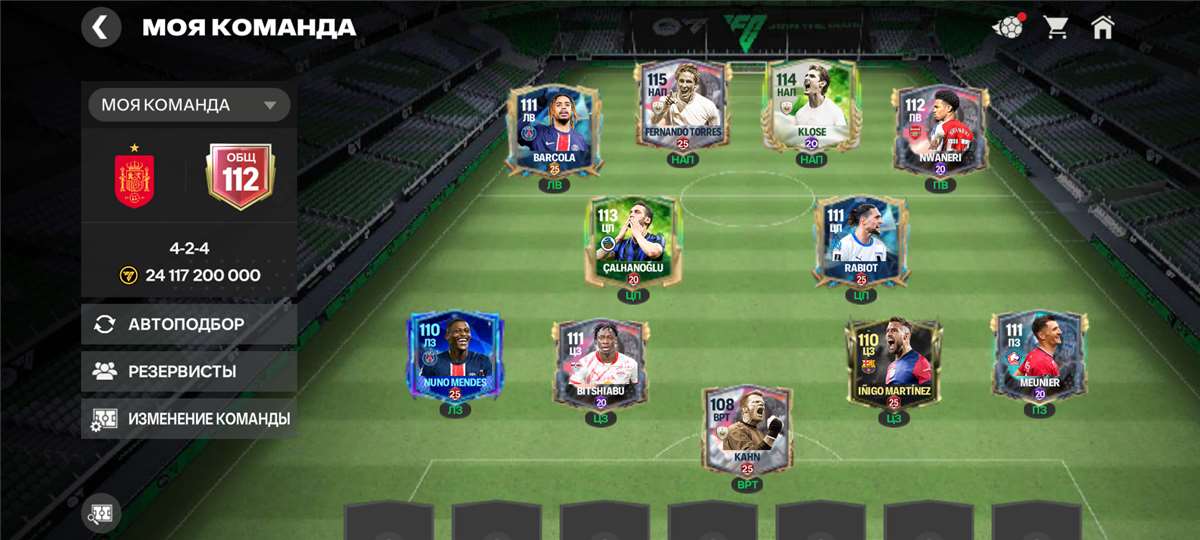 продажа аккаунта к игре Fifa mobile