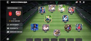 купить аккаунт Fifa mobile
