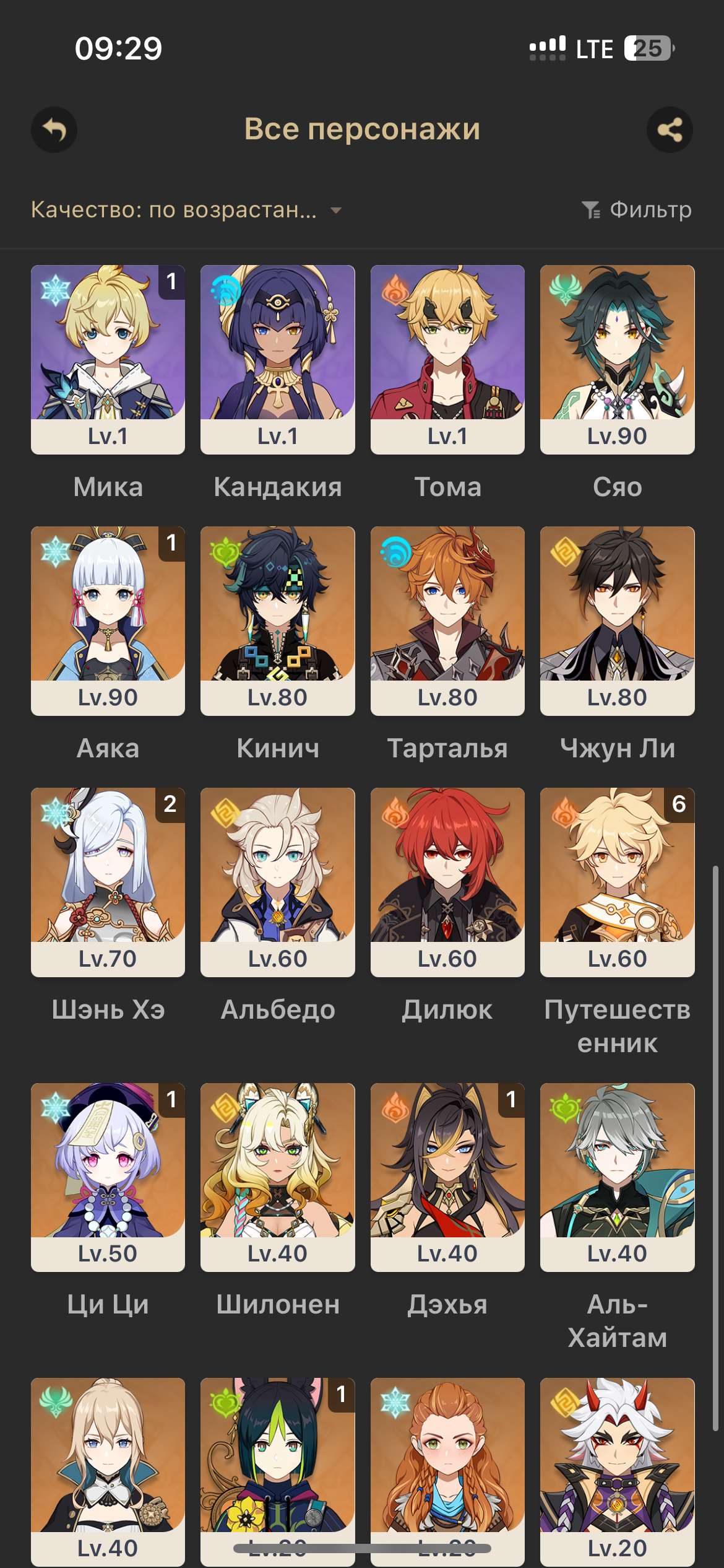 продажа аккаунта к игре Genshin Impact