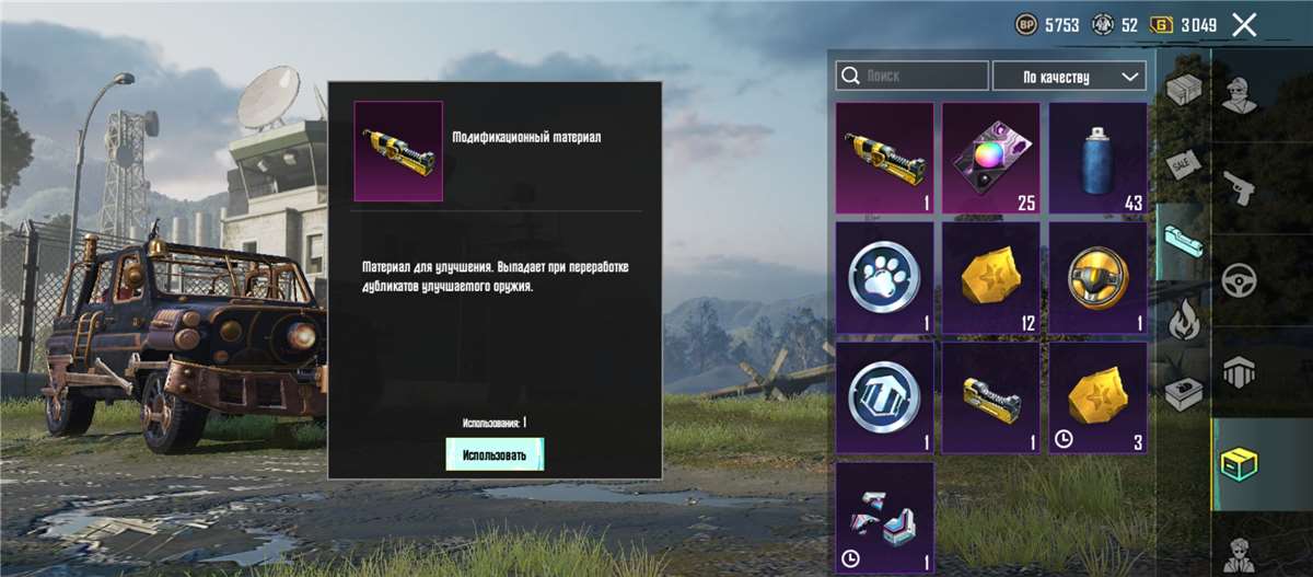 продажа аккаунта к игре PUBG