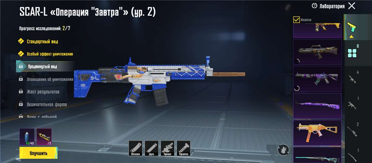 продажа аккаунта к игре PUBG