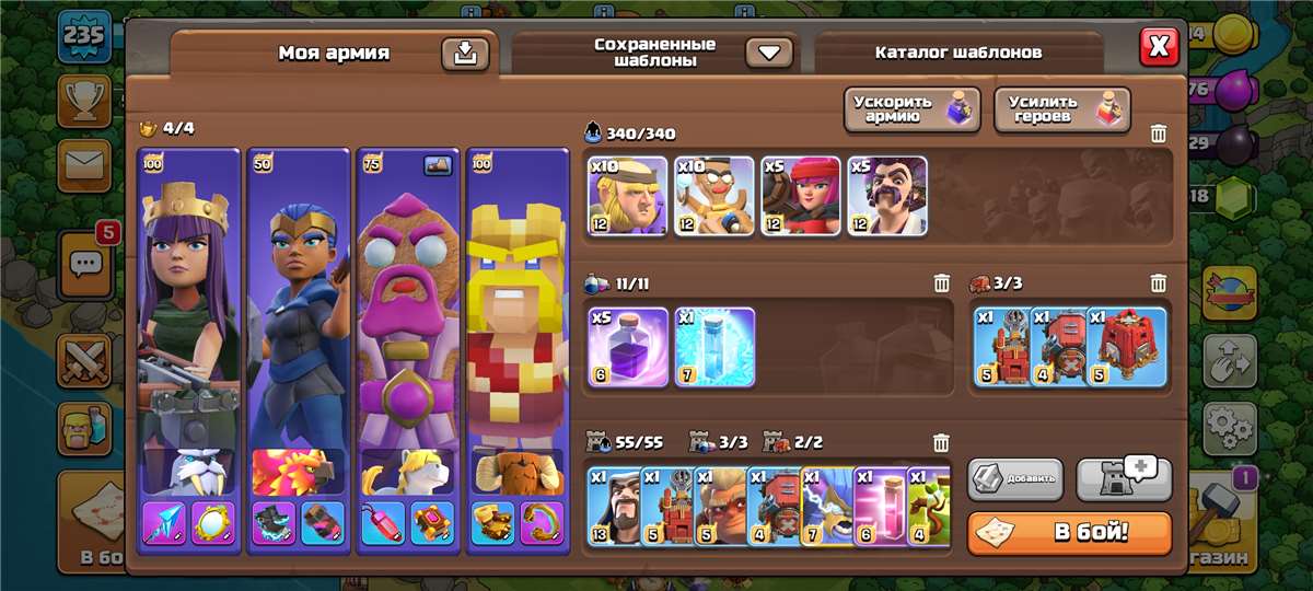 Скриншоты к игре Clash of Clans продажа аккаунта к игре Clash of Clans