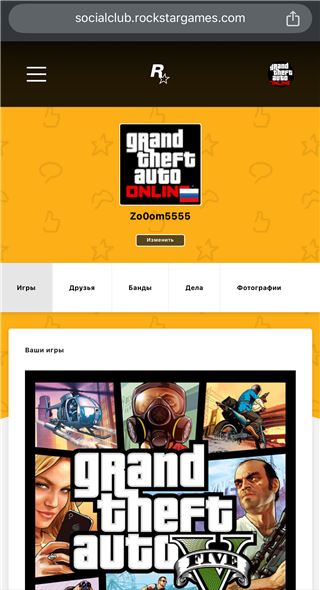купить аккаунт GTA 5