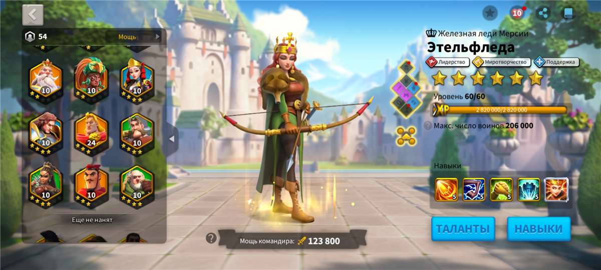 продажа аккаунта к игре Rise Of Kingdoms