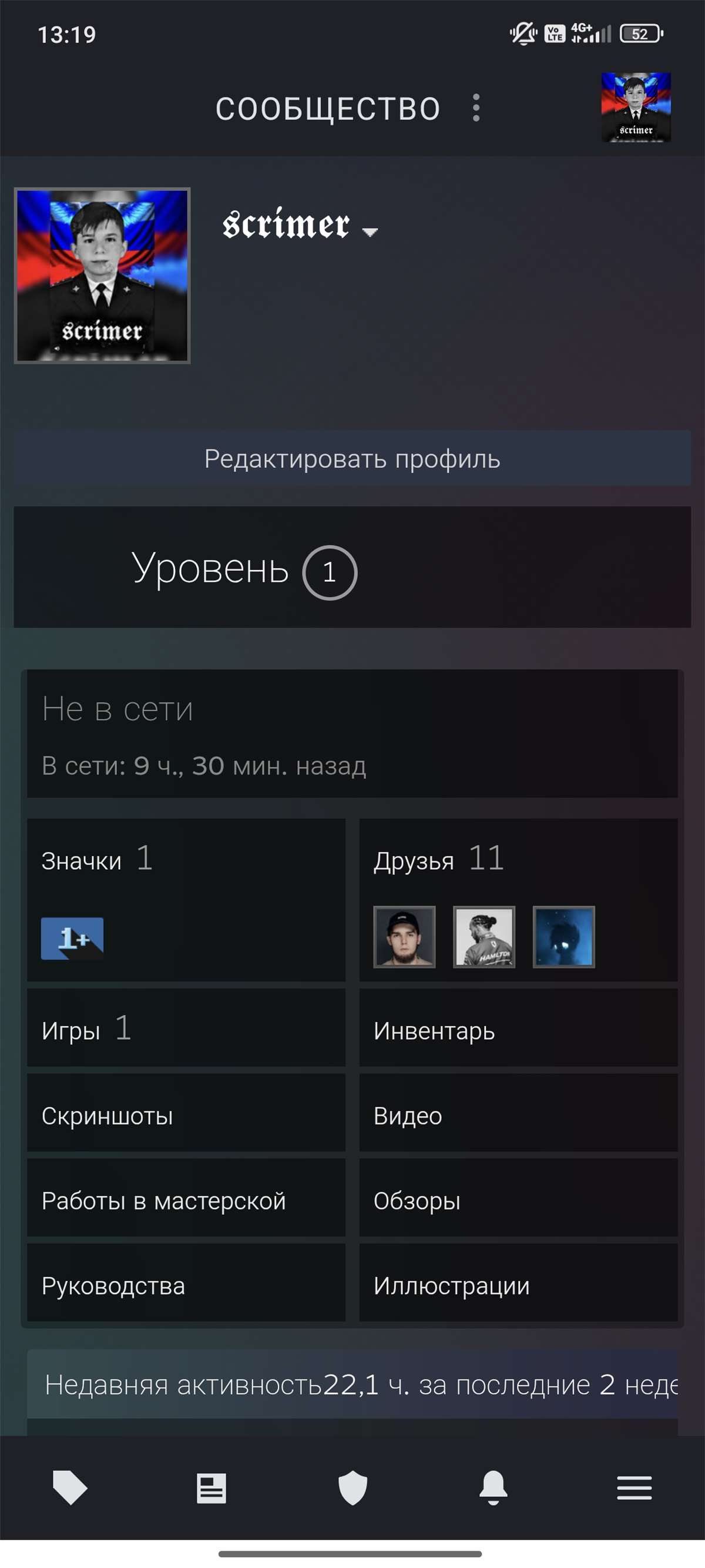Скриншоты к игре Steam продажа аккаунта к игре Steam