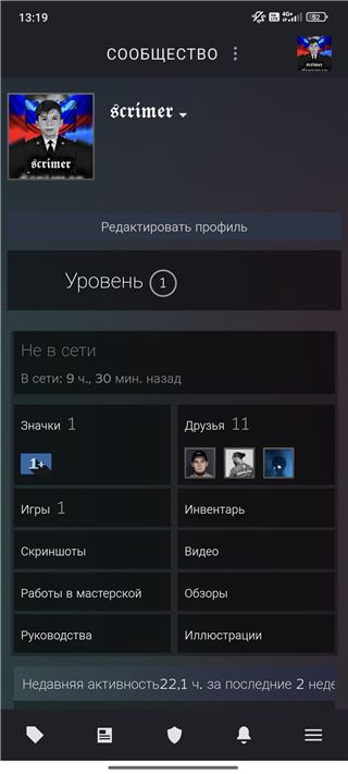 купить аккаунт Steam