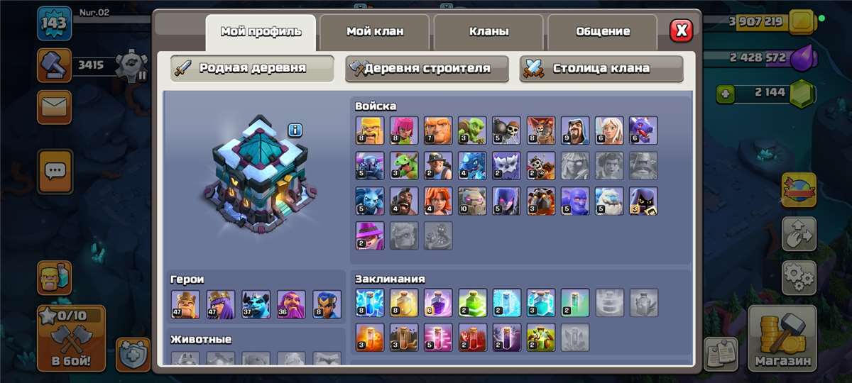 Скриншоты к игре Clash of Clans продажа аккаунта к игре Clash of Clans