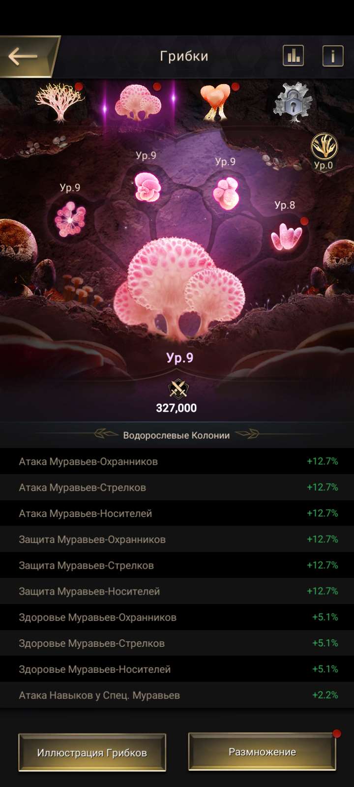 продажа аккаунта к игре The Ants