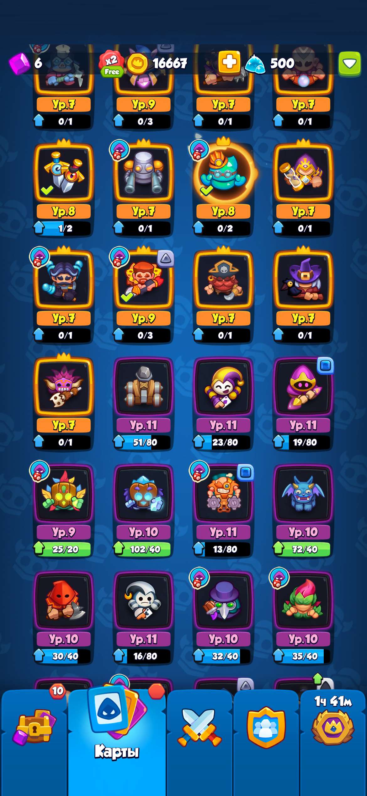 продажа аккаунта к игре Rush Royale