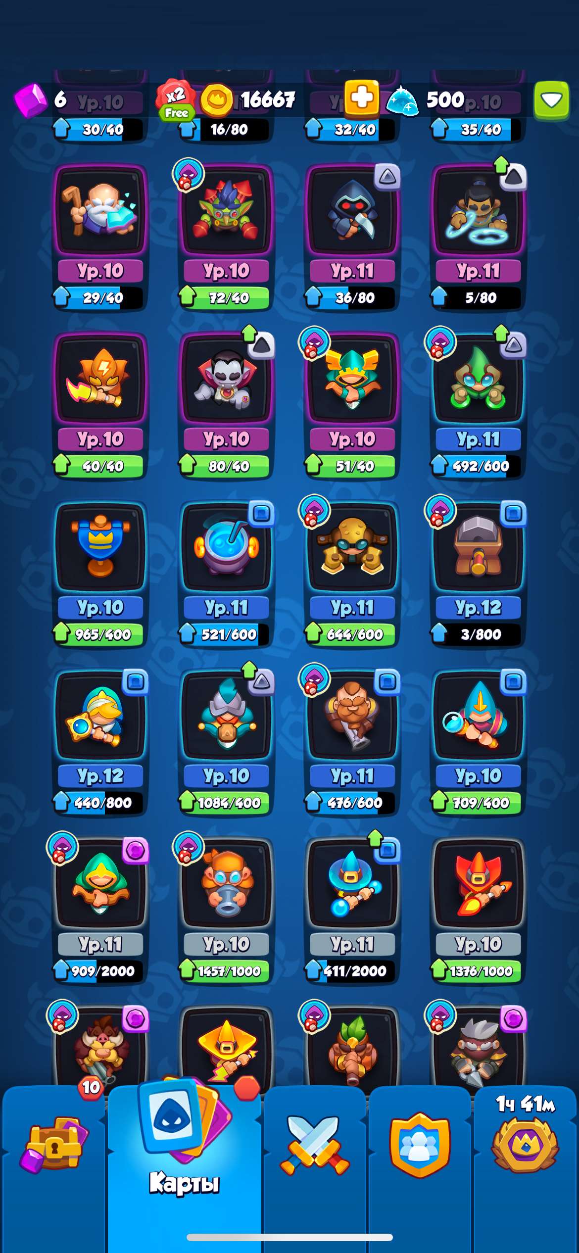 продажа аккаунта к игре Rush Royale