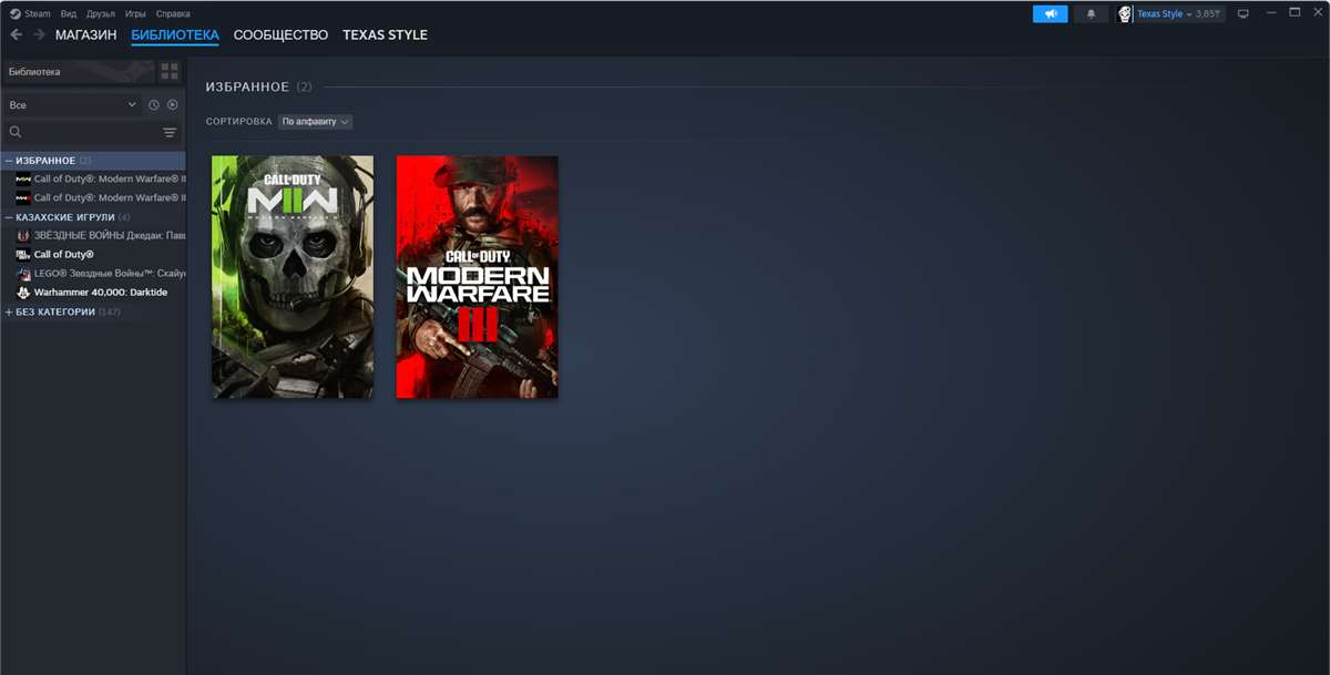 продажа аккаунта к игре Call of Duty Modern Warfare 2 (2022)