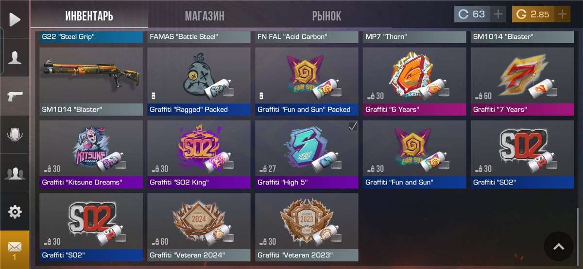 продажа аккаунта к игре Standoff 2