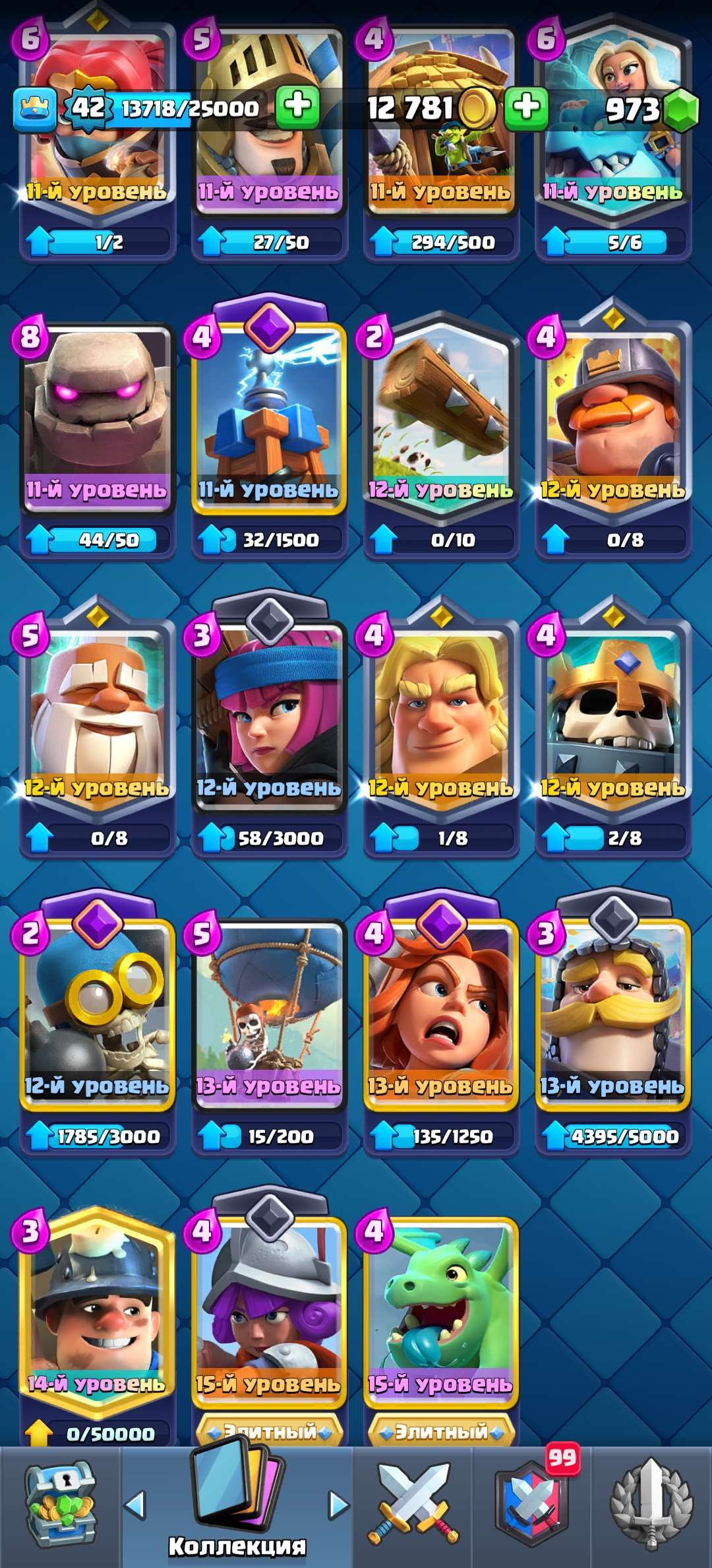 продажа аккаунта к игре Clash Royale