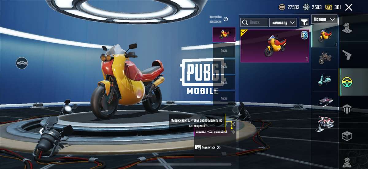 Скриншоты к игре PUBG MOBILE продажа аккаунта к игре PUBG MOBILE