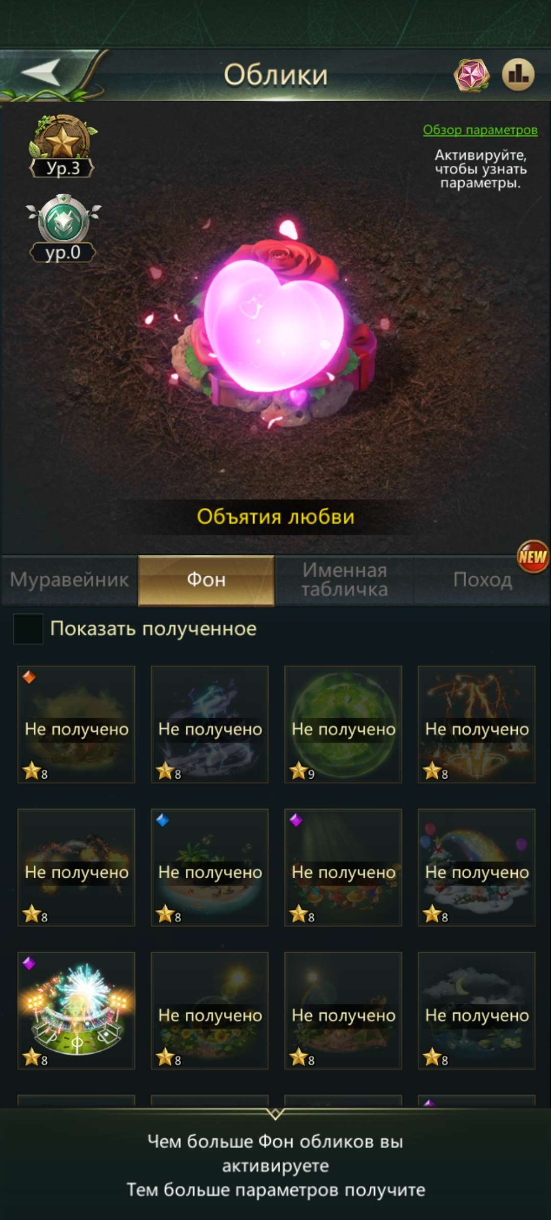 Скриншоты к игре Ant Legion продажа аккаунта к игре Ant Legion