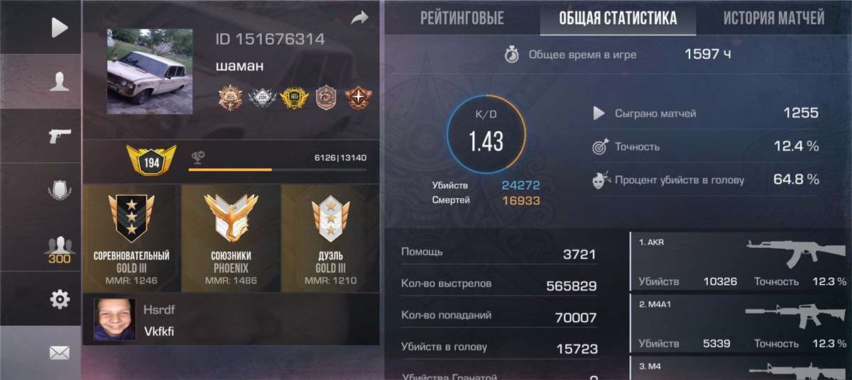 продажа аккаунта к игре Standoff 2