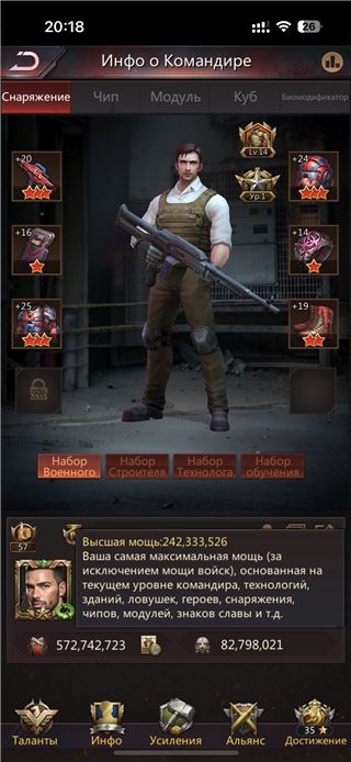 купить аккаунт Puzzles & Survival