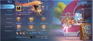 купить аккаунт Mobile Legends