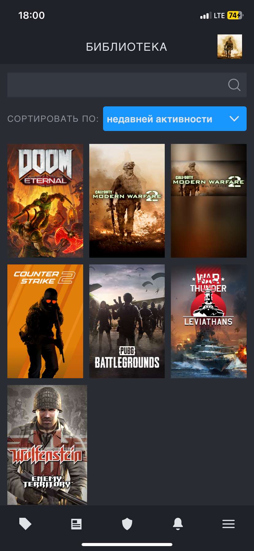 продажа аккаунта к игре Call of Duty
