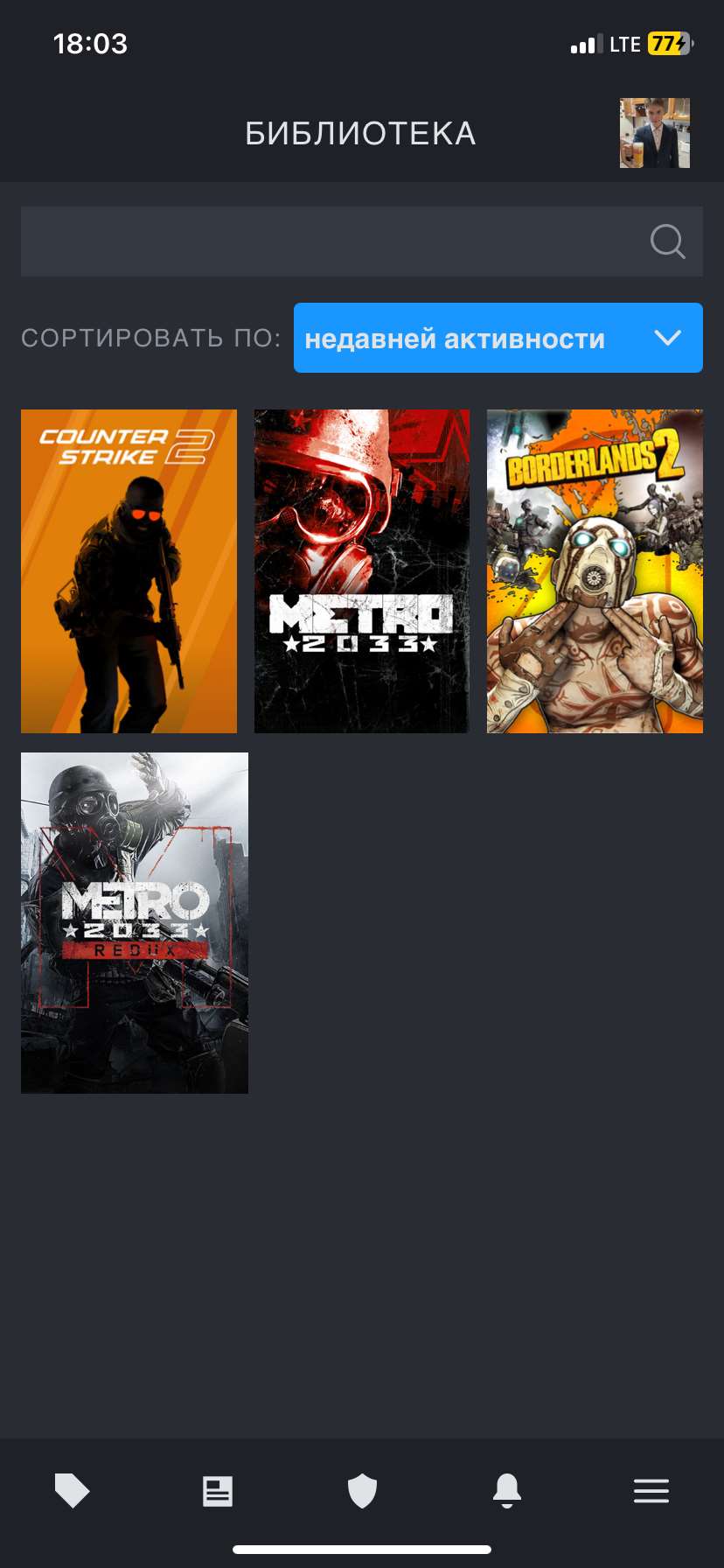 продажа аккаунта к игре Metro 2033
