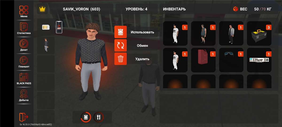 продажа аккаунта к игре Black Rassia