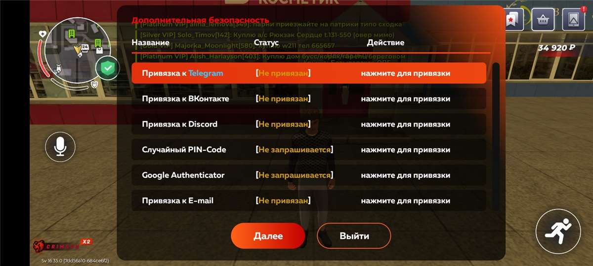 продажа аккаунта к игре Black Rassia