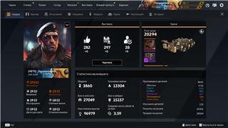 купить аккаунт Crossout