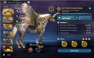 купить аккаунт Viking Rise