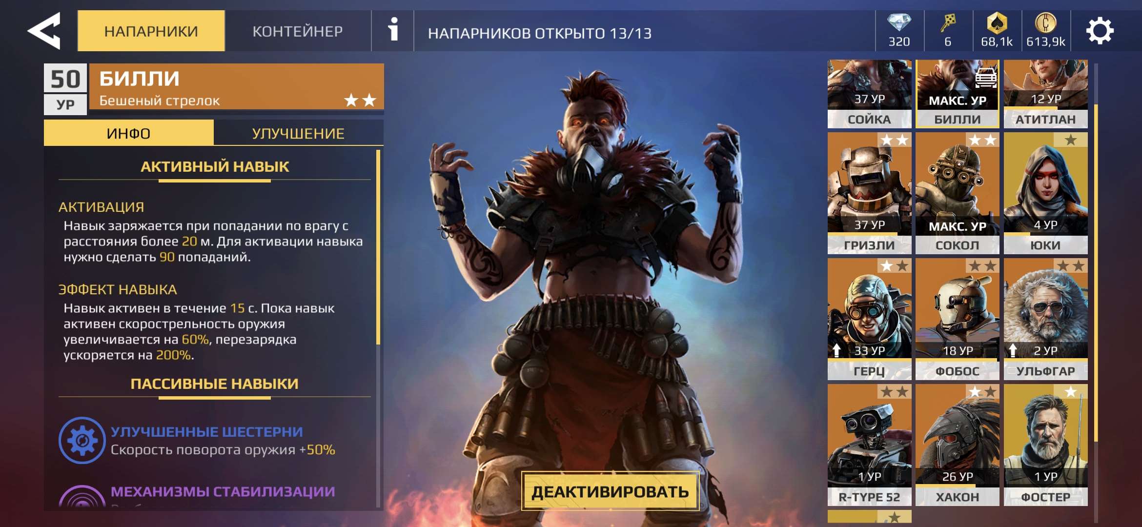 Скриншоты к игре Crossout Mobile продажа аккаунта к игре Crossout Mobile