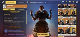 купить аккаунт Crossout Mobile
