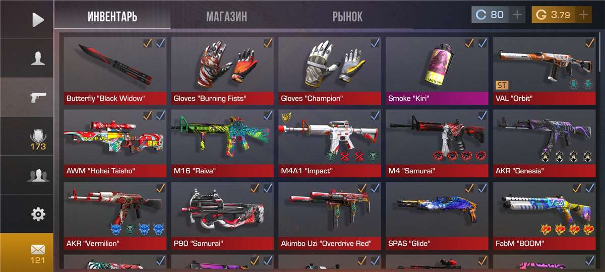 продажа аккаунта к игре Standoff 2