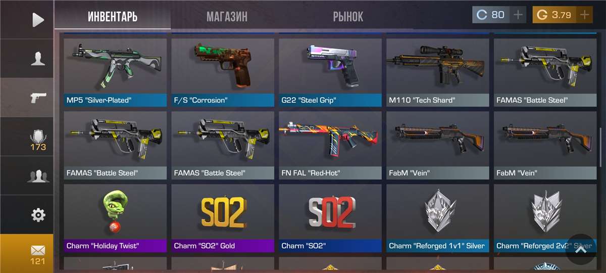 продажа аккаунта к игре Standoff 2