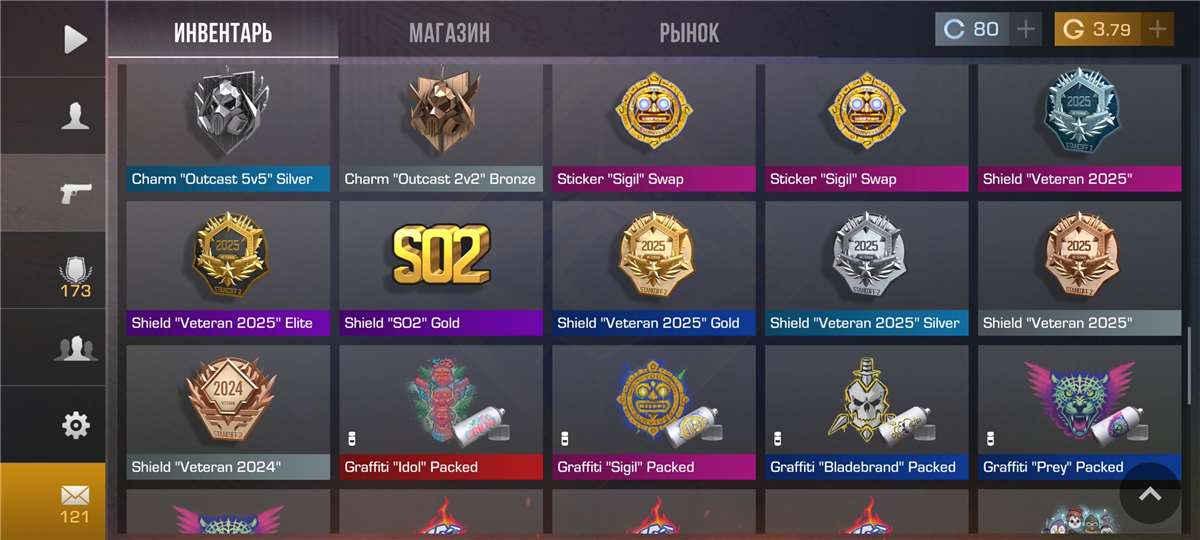 продажа аккаунта к игре Standoff 2
