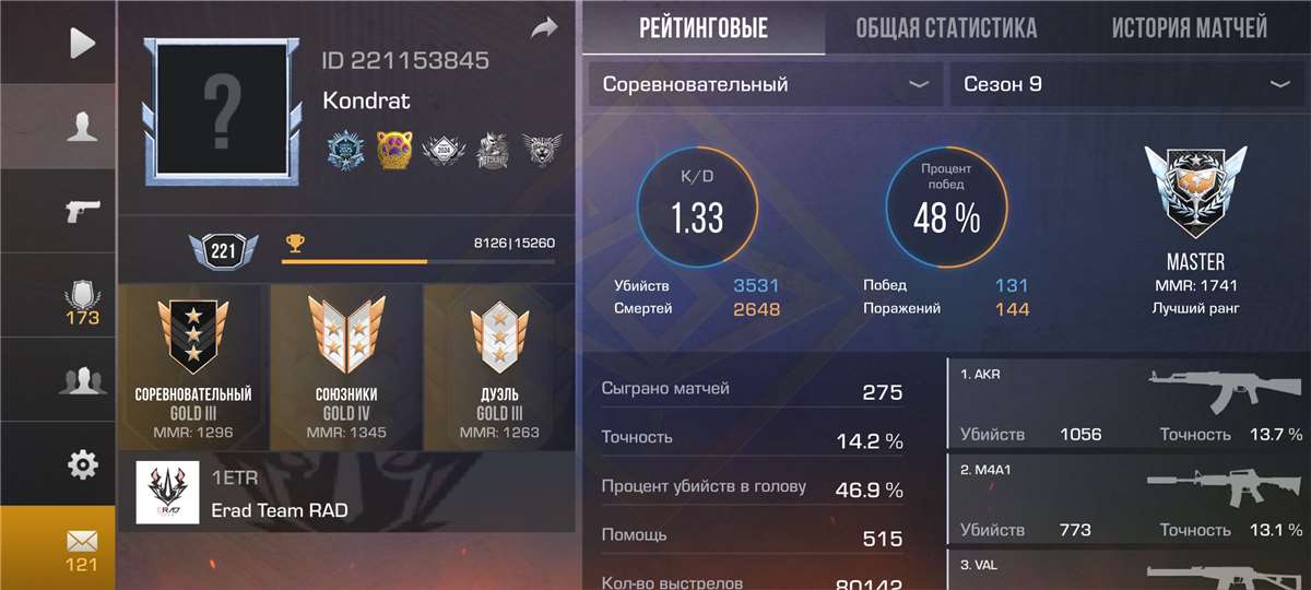 продажа аккаунта к игре Standoff 2