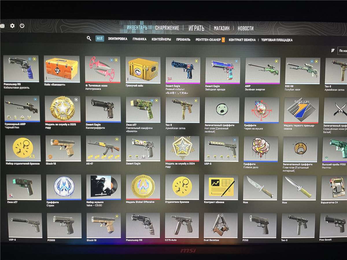 Скриншоты к игре CS GO & CS2 продажа аккаунта к игре CS GO & CS2