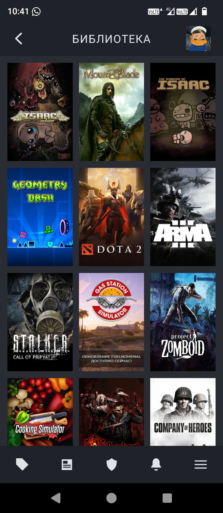 продажа аккаунта к игре CS GO & CS2