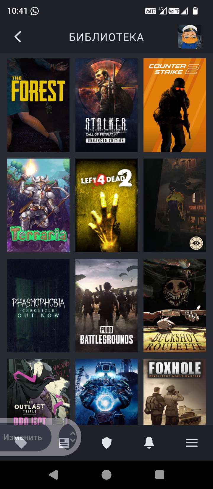продажа аккаунта к игре CS GO & CS2