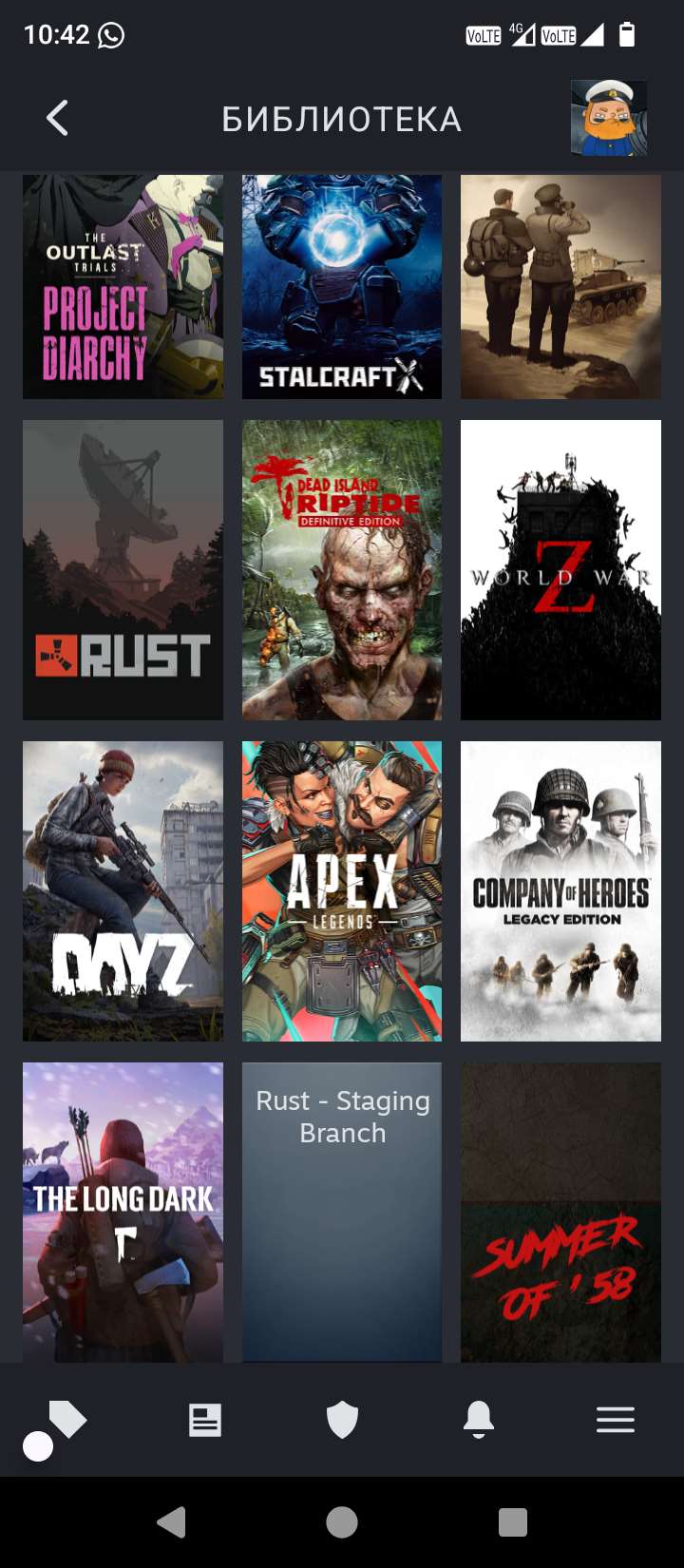 продажа аккаунта к игре CS GO & CS2