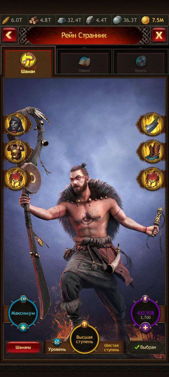 Скриншоты к игре Vikings war of clans продажа аккаунта к игре Vikings war of clans