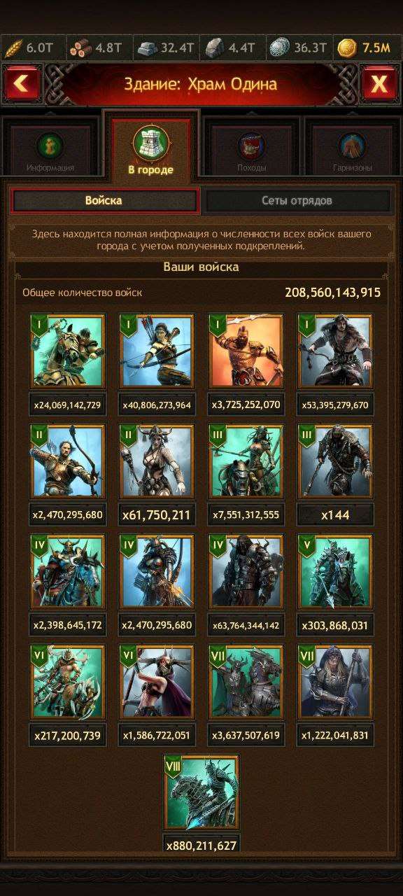 Скриншоты к игре Vikings war of clans продажа аккаунта к игре Vikings war of clans