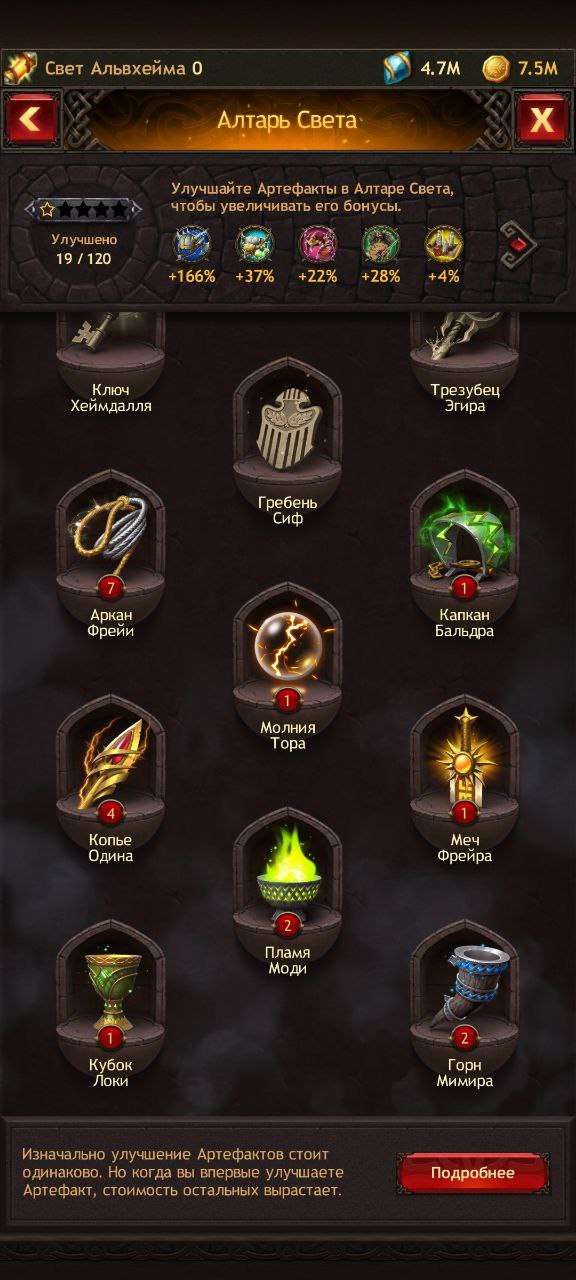 Скриншоты к игре Vikings war of clans продажа аккаунта к игре Vikings war of clans