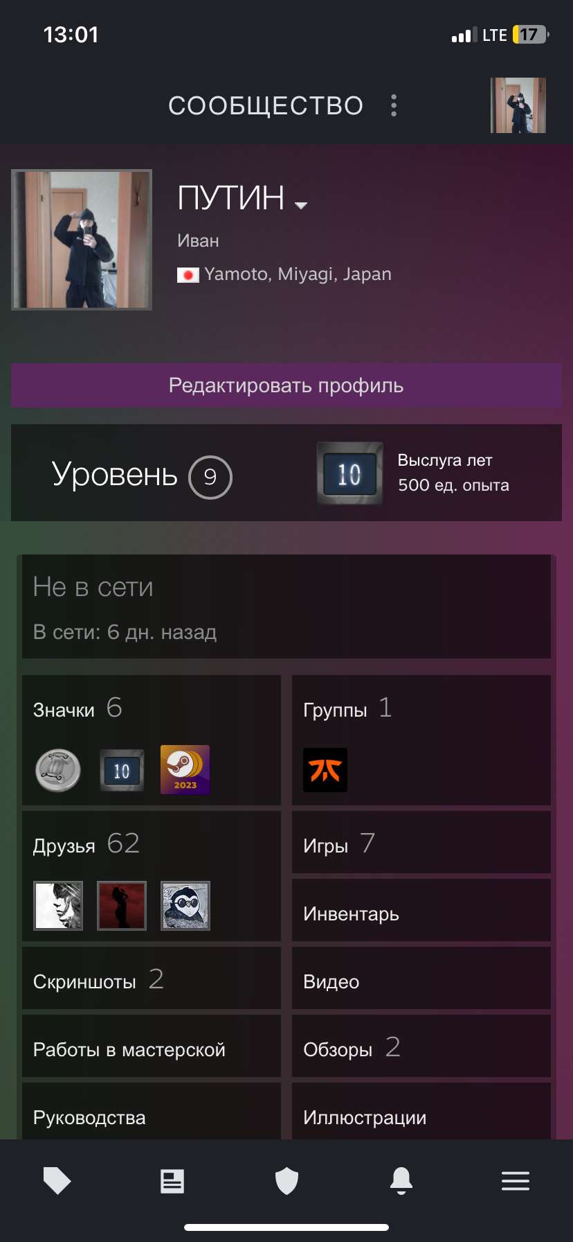 Скриншоты к игре Steam продажа аккаунта к игре Steam