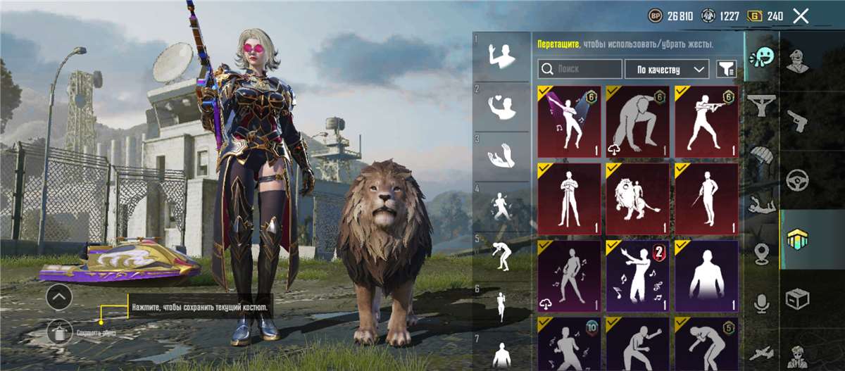 Скриншоты к игре PUBG MOBILE продажа аккаунта к игре PUBG MOBILE